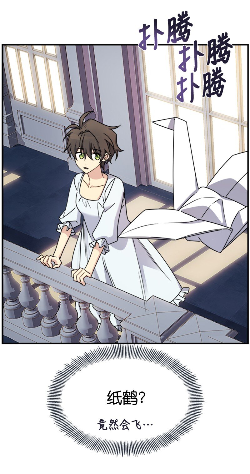 24 有点想你(1/2)-第24话