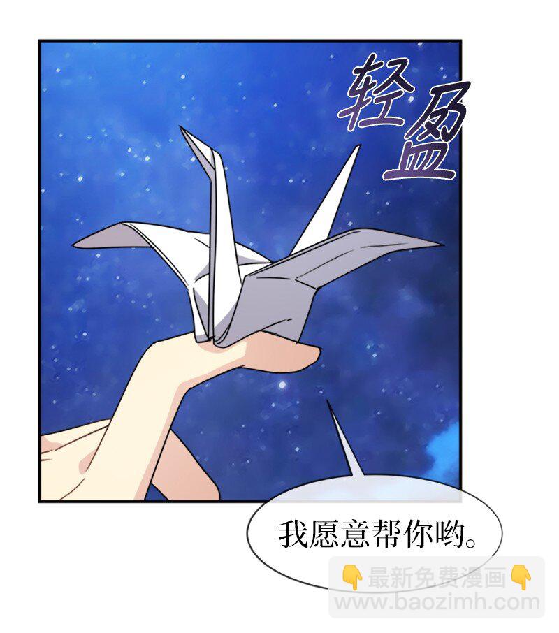 24 有点想你(1/2)-第24话