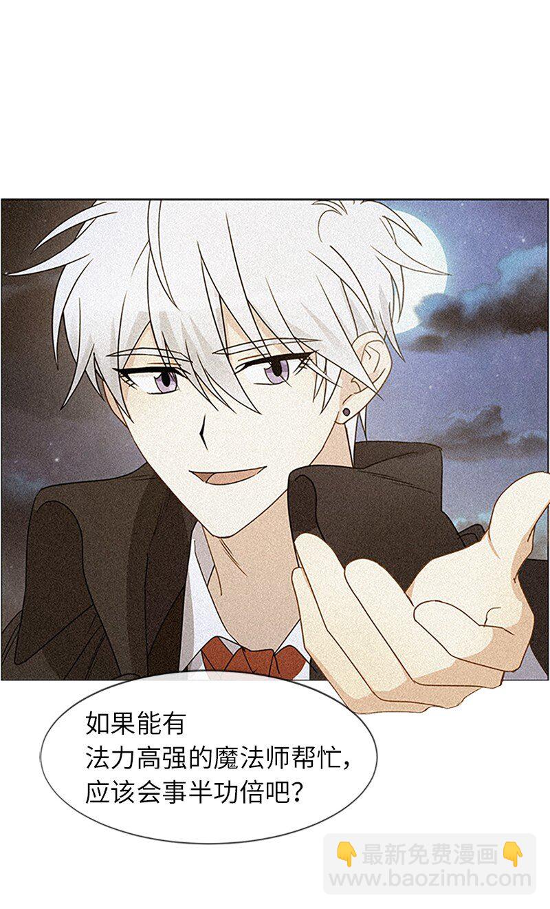 24 有点想你(1/2)-第24话