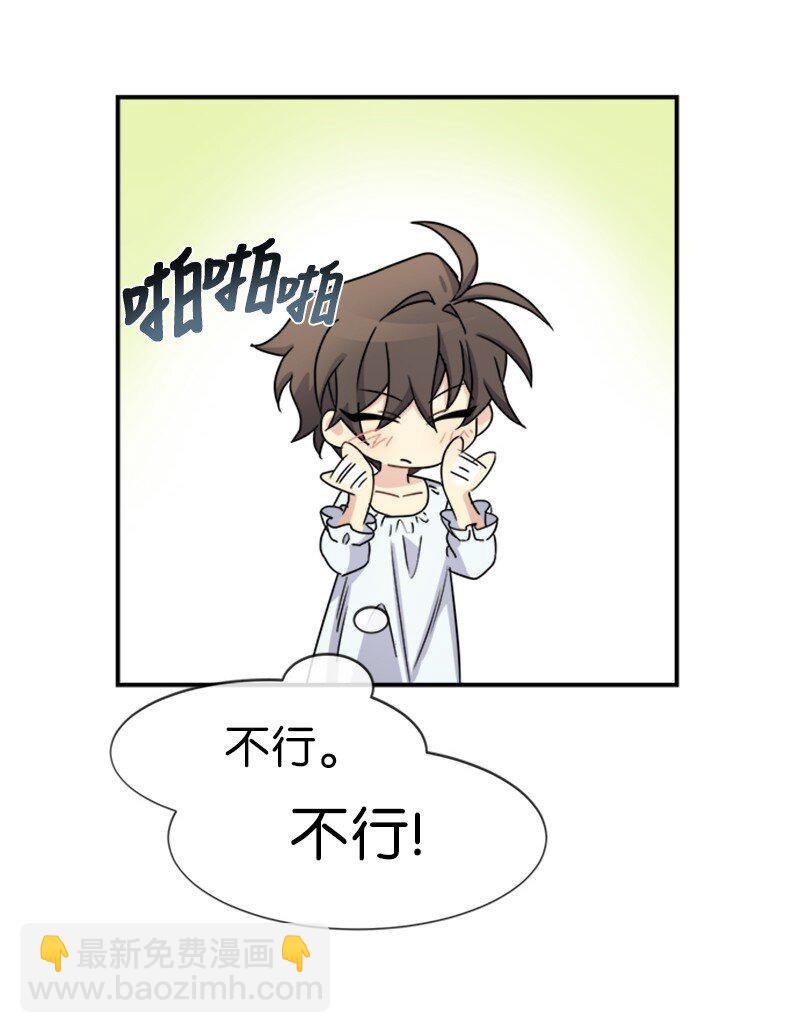 24 有点想你(1/2)-第24话