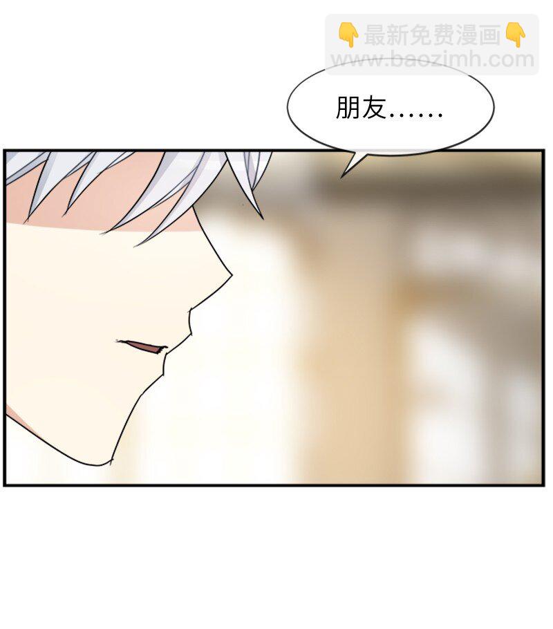 24 有点想你(1/2)-第24话