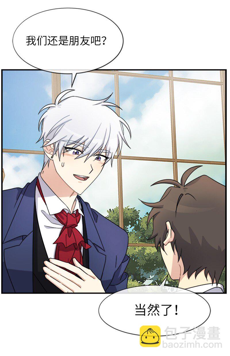 24 有点想你(1/2)-第24话