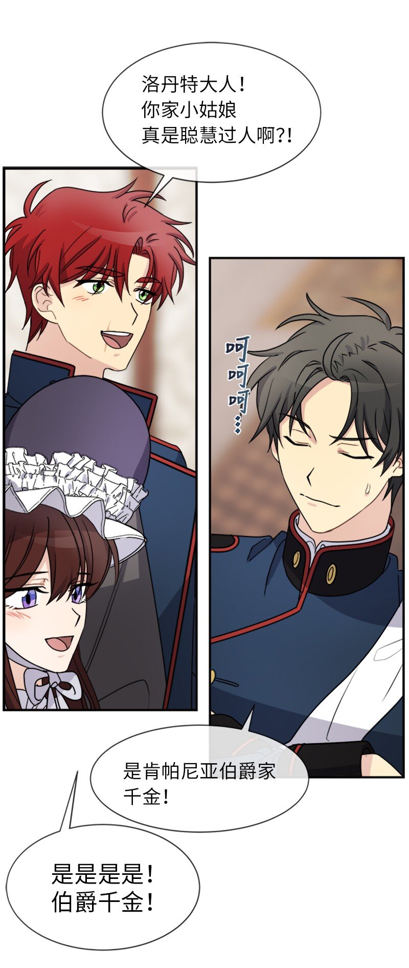 26 站上舞台(1/2)-第26话