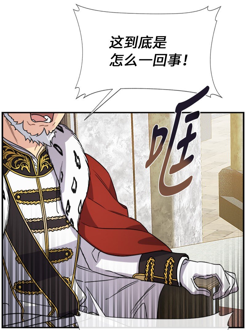 26 站上舞台(1/2)-第26话