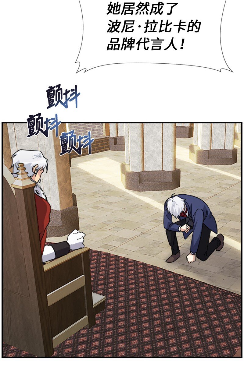 26 站上舞台(1/2)-第26话