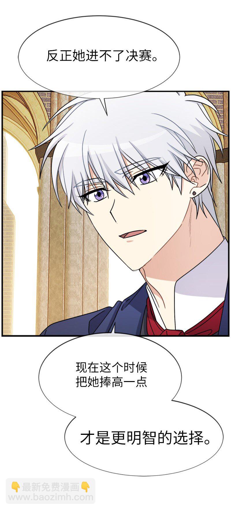 26 站上舞台(1/2)-第26话