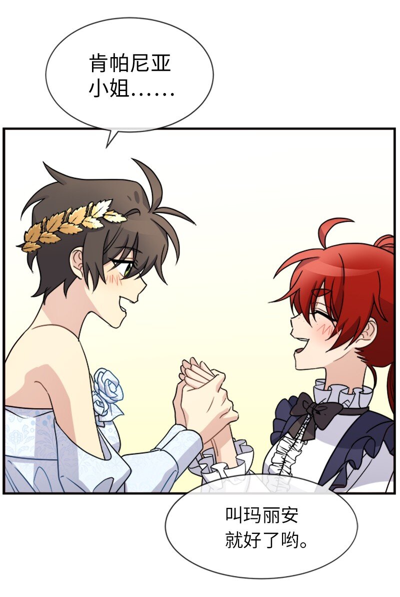 26 站上舞台(1/2)-第26话