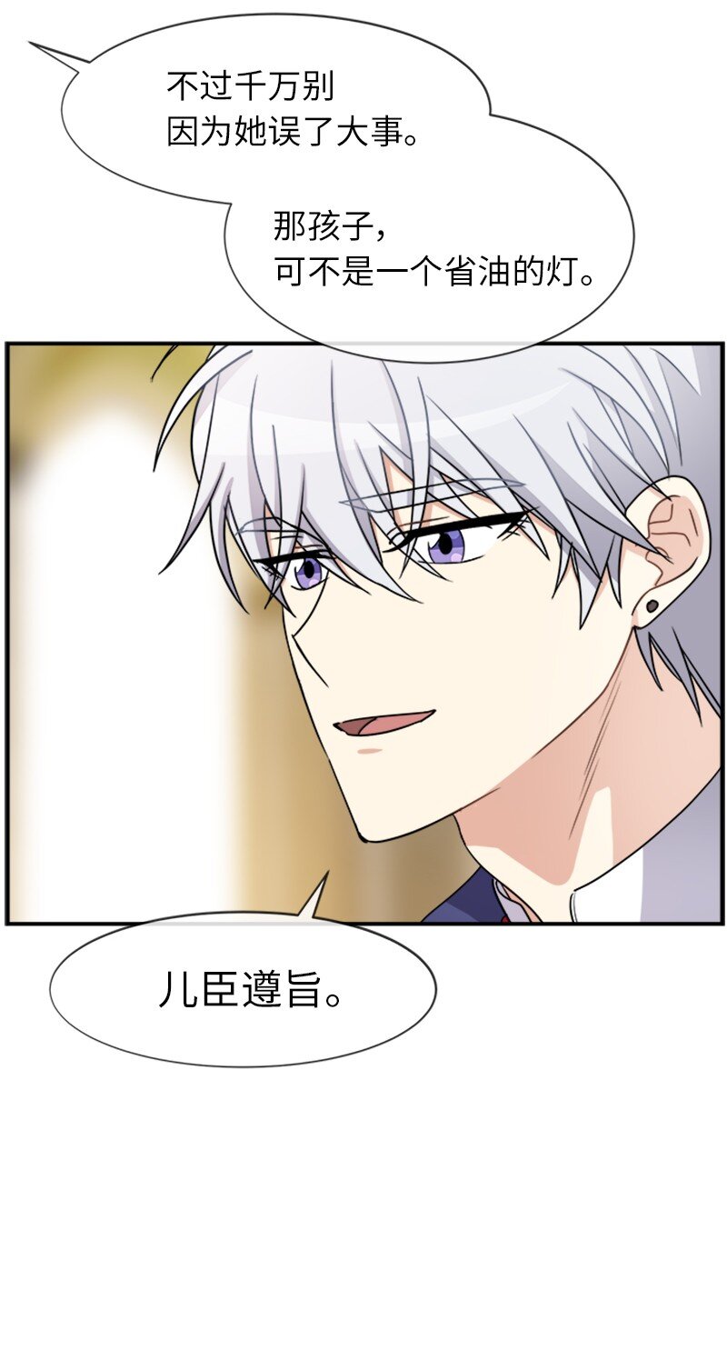 26 站上舞台(1/2)-第26话