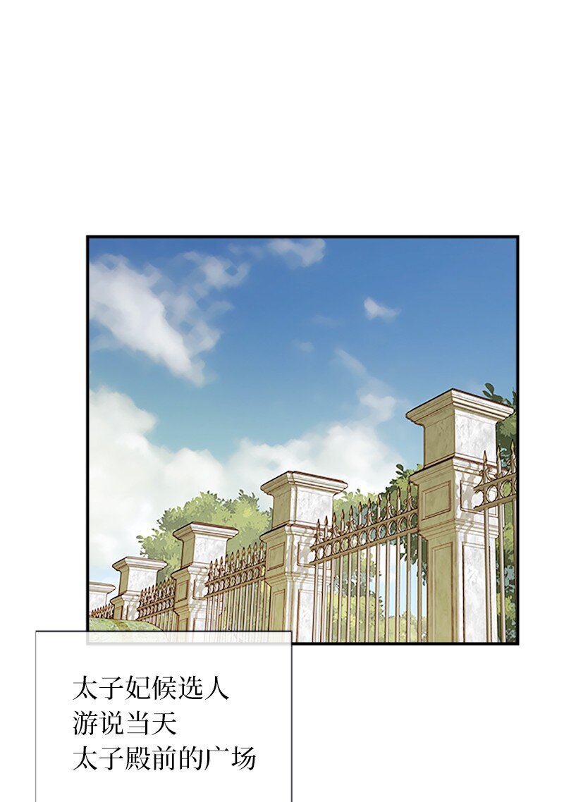 26 站上舞台(1/2)-第26话