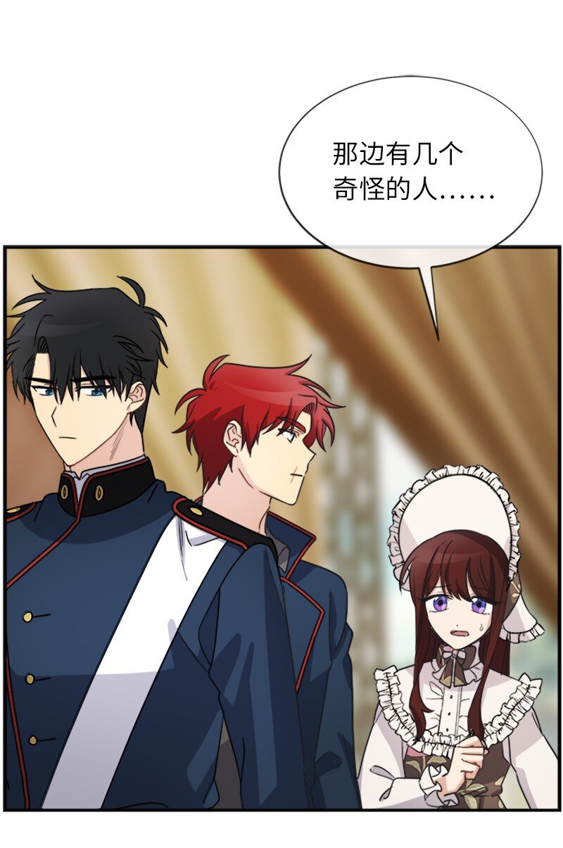 26 站上舞台(1/2)-第26话