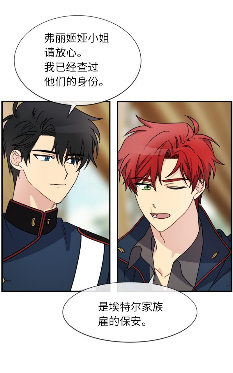 26 站上舞台(1/2)-第26话