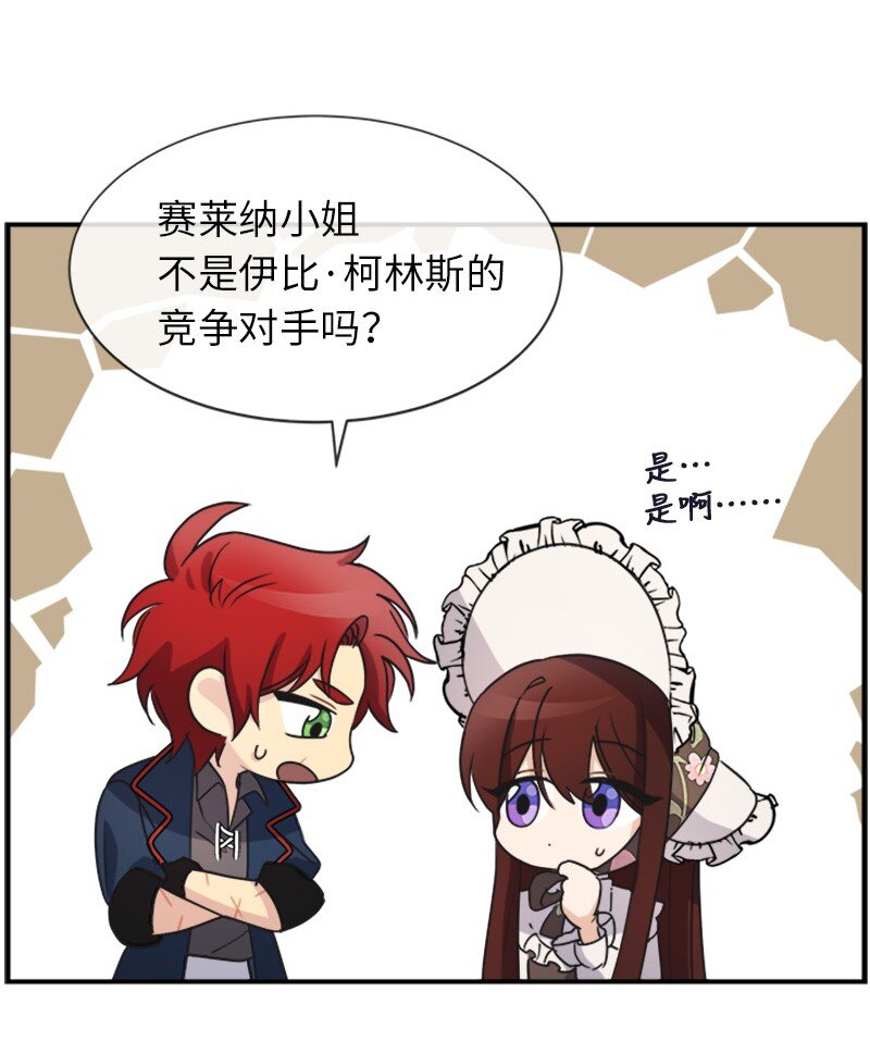 26 站上舞台(1/2)-第26话