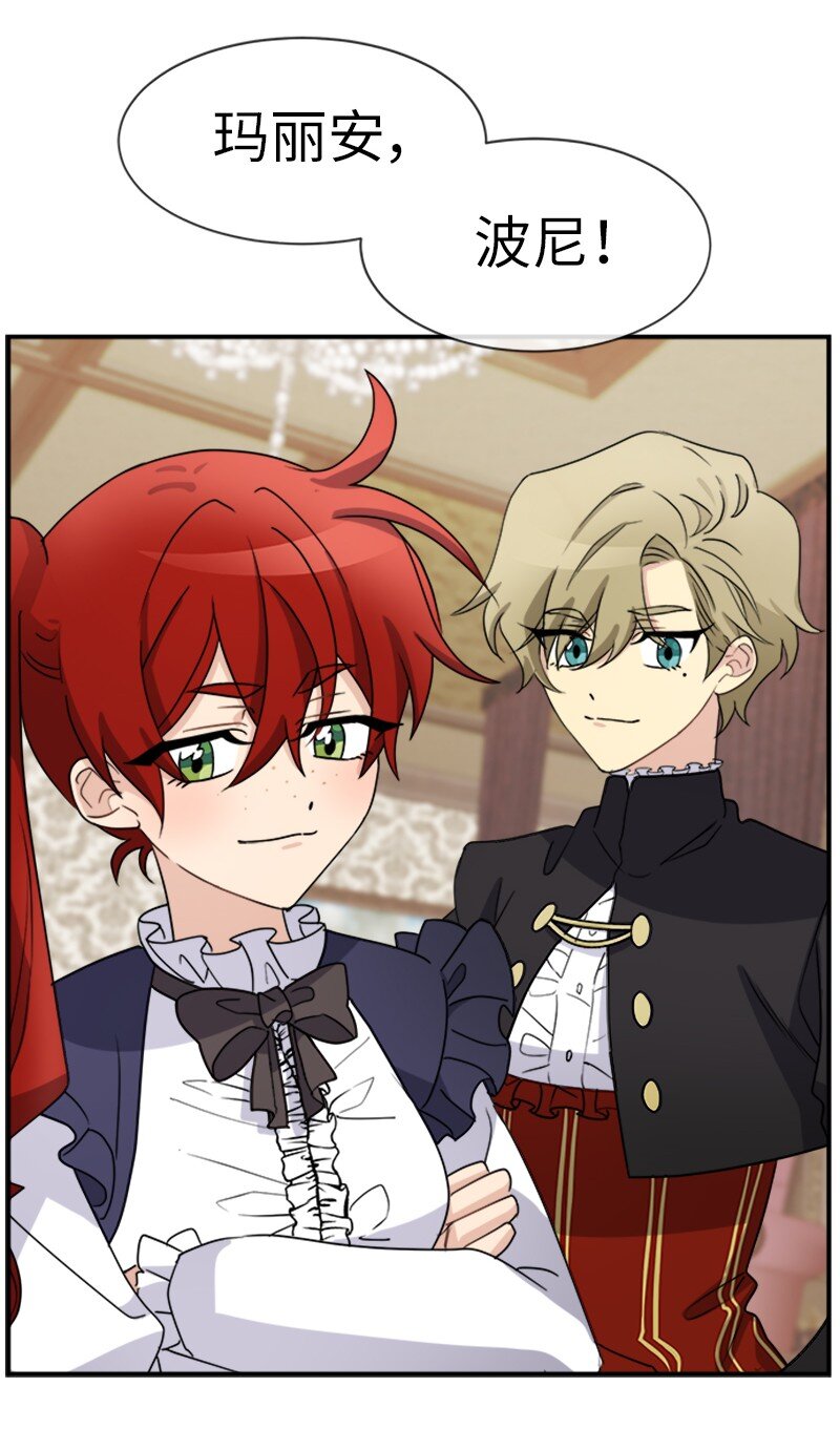 26 站上舞台(1/2)-第26话