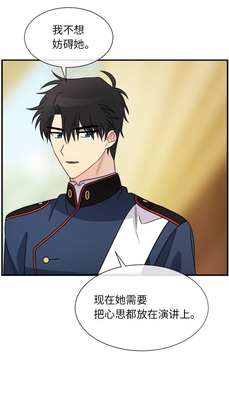 26 站上舞台(1/2)-第26话