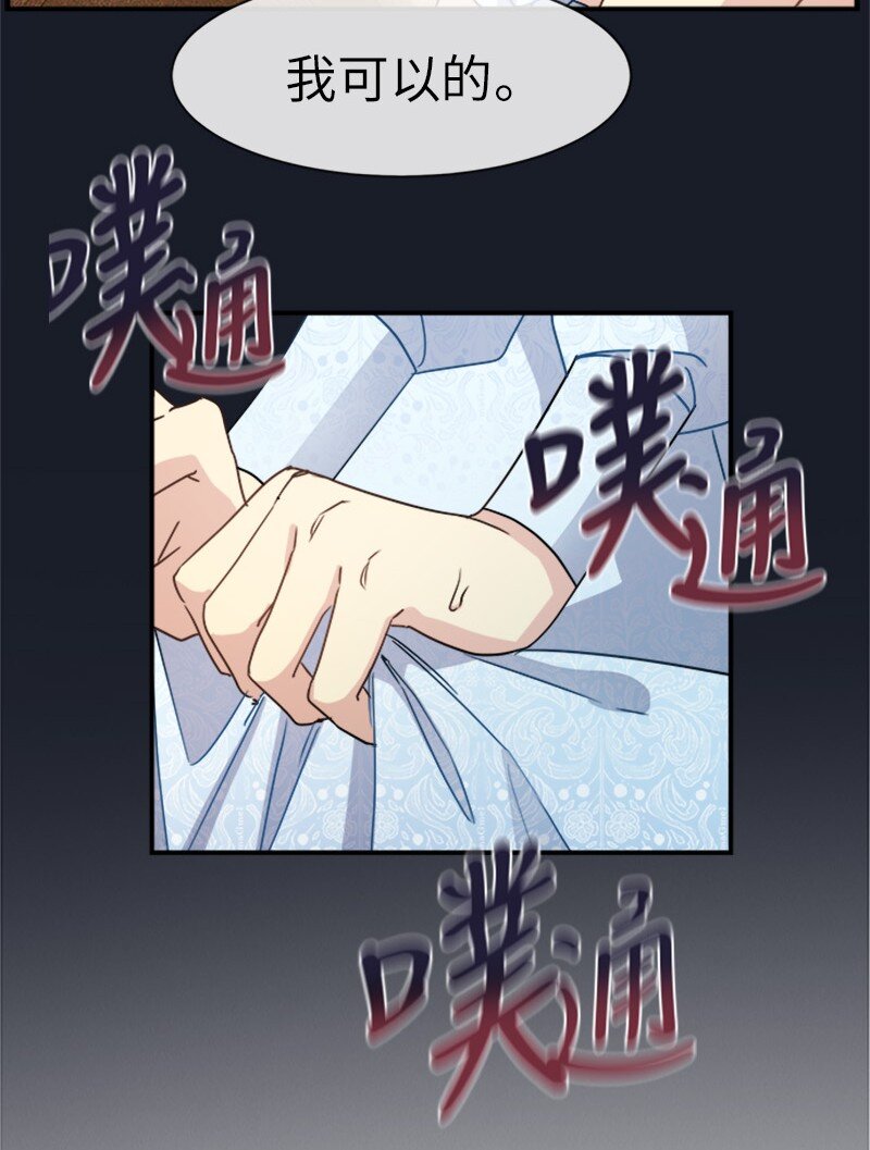 26 站上舞台(1/2)-第26话