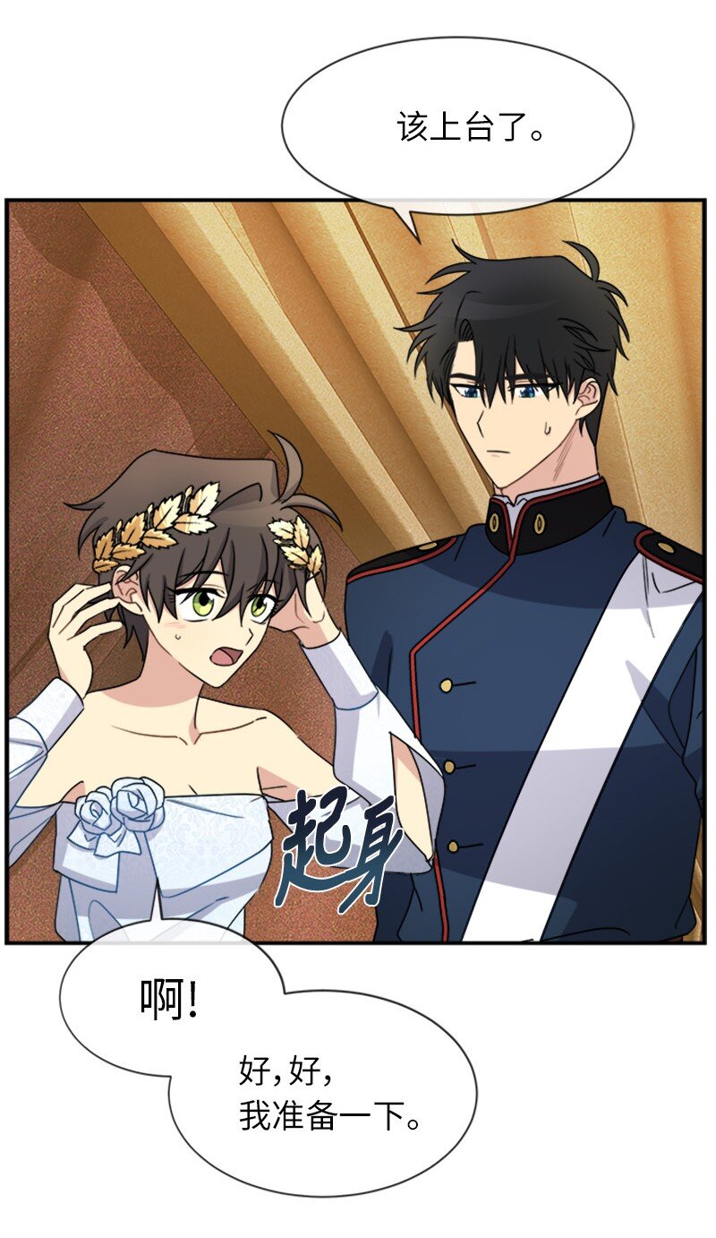 26 站上舞台(1/2)-第26话