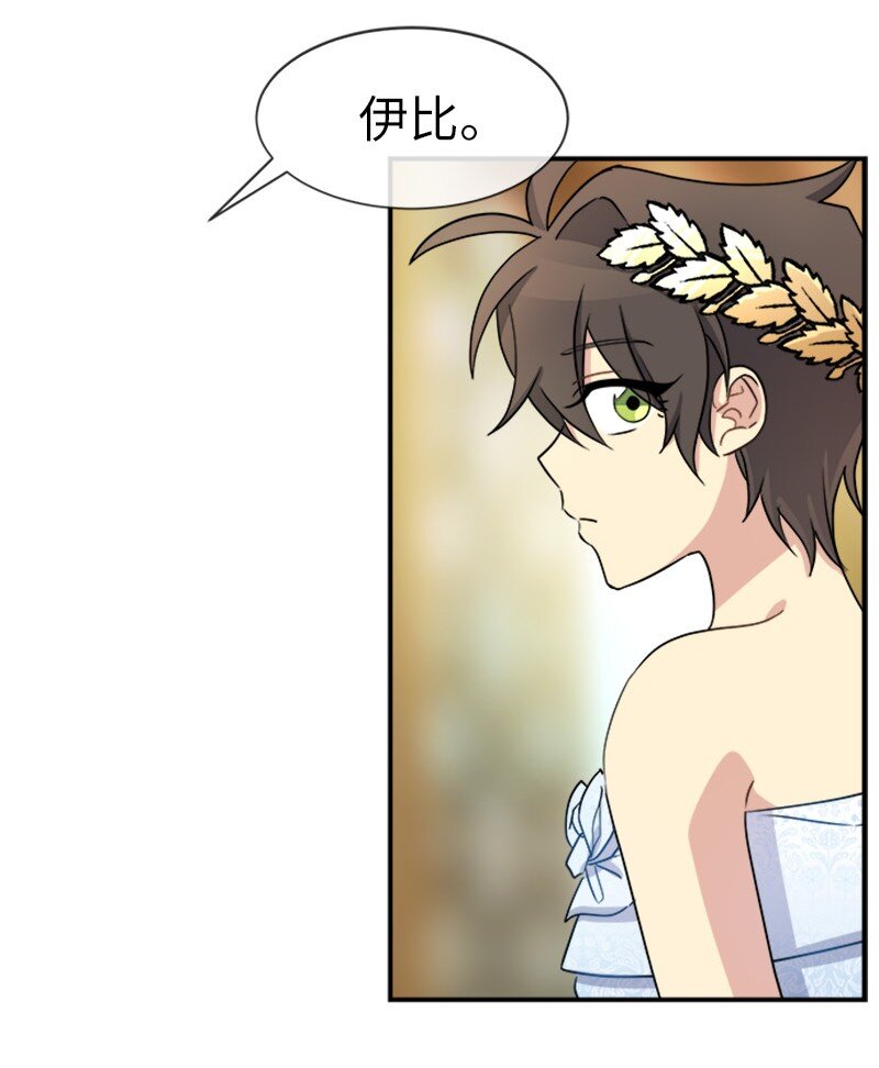 26 站上舞台(1/2)-第26话