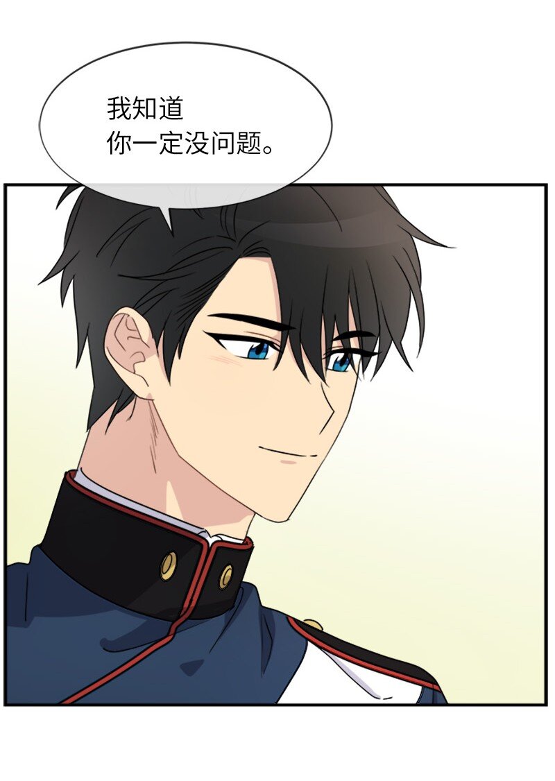 26 站上舞台(1/2)-第26话