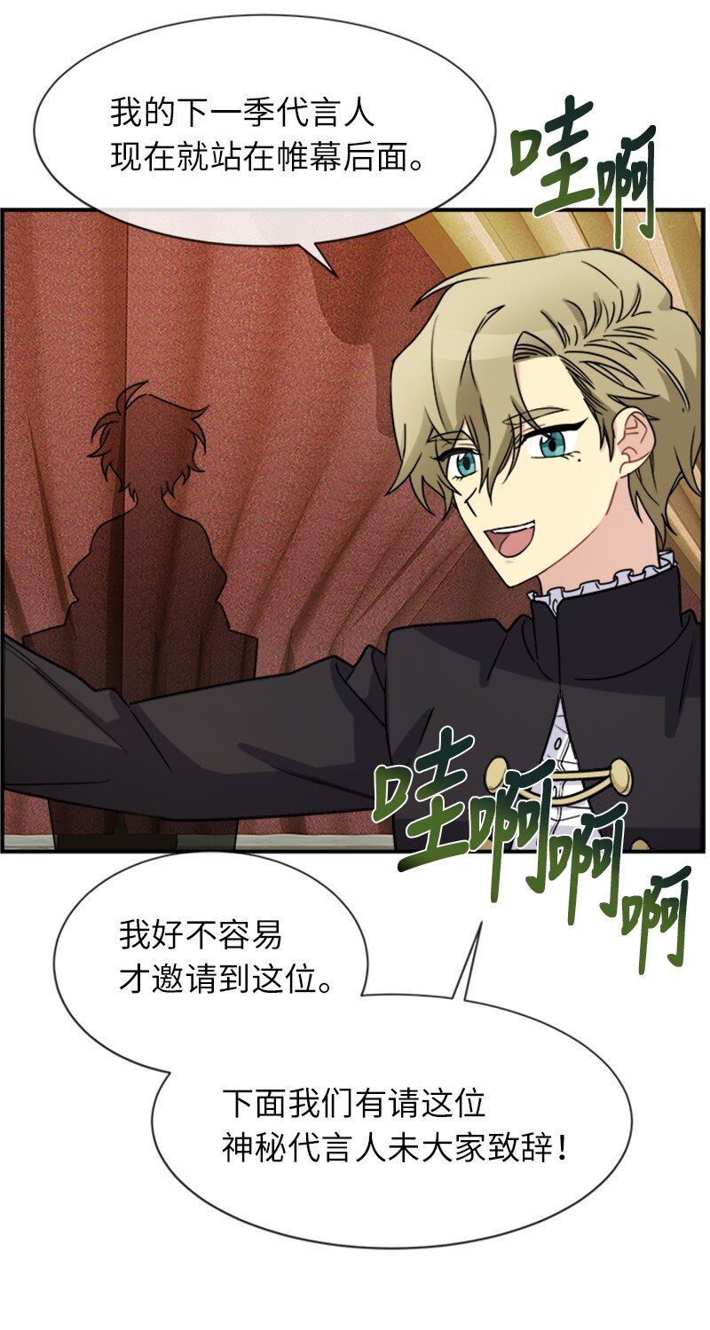 26 站上舞台(1/2)-第26话