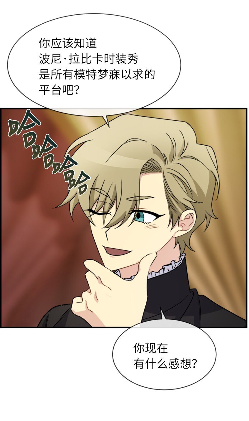 26 站上舞台(1/2)-第26话