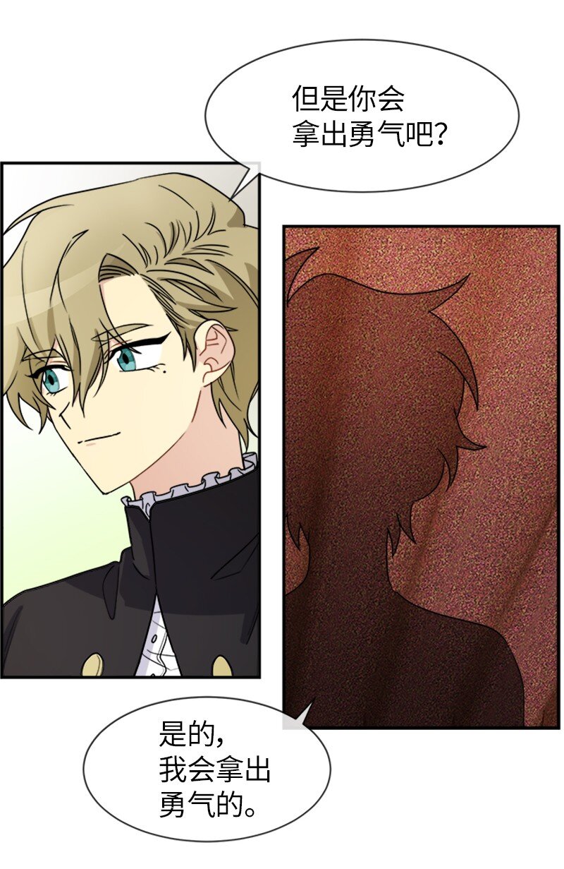 26 站上舞台(1/2)-第26话