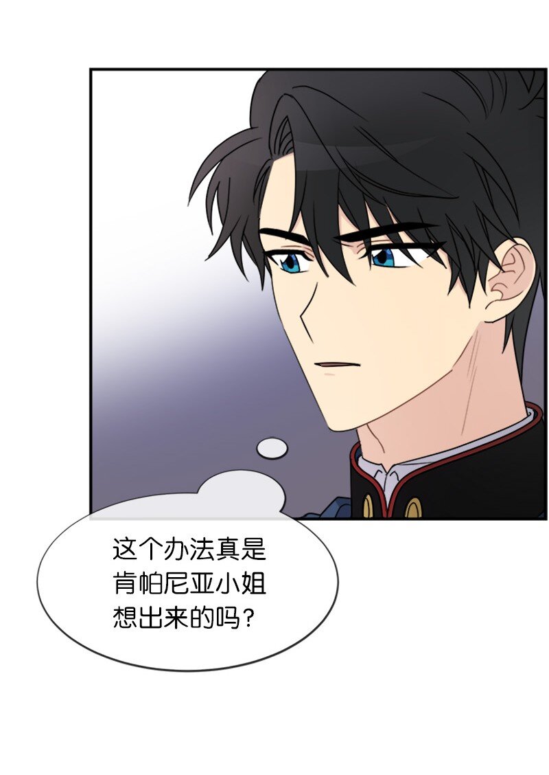 26 站上舞台(1/2)-第26话