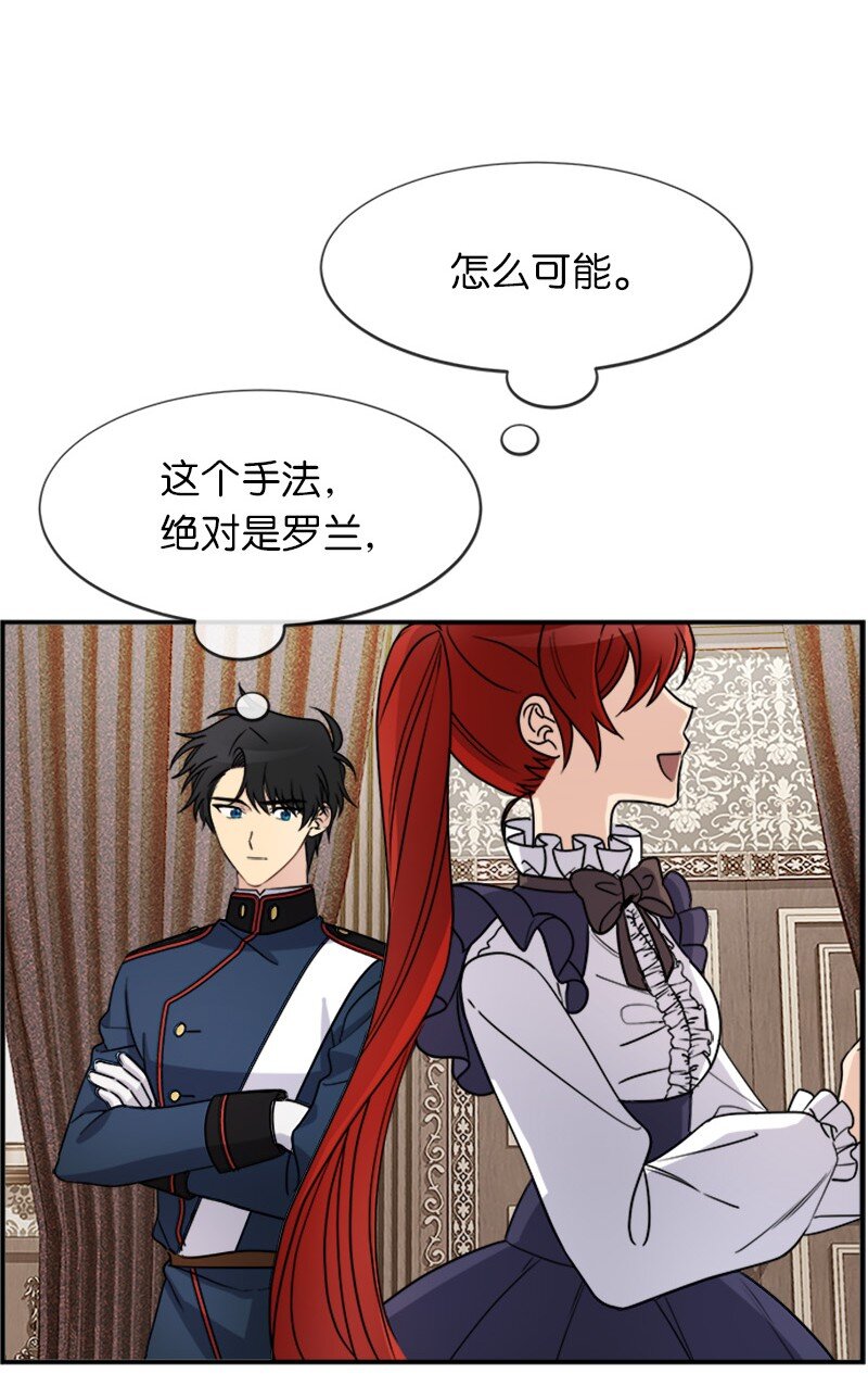 26 站上舞台(1/2)-第26话