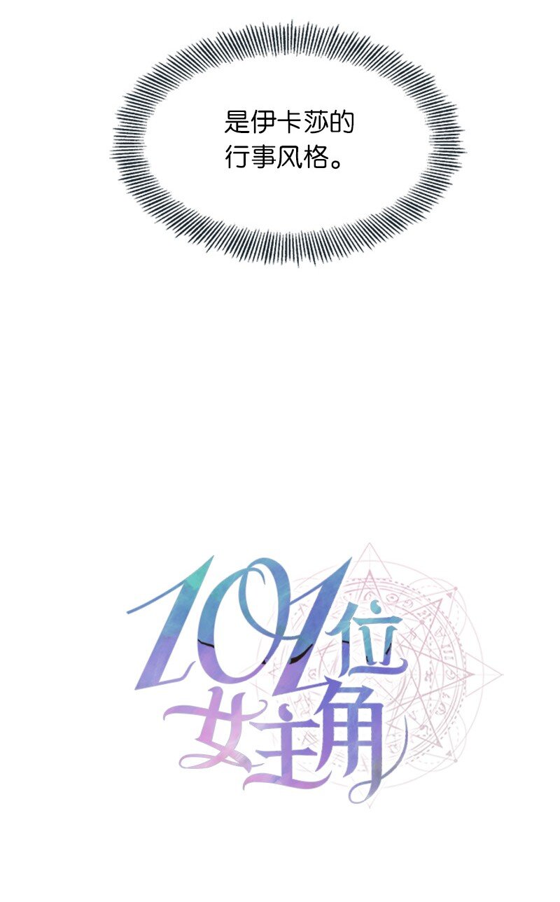 26 站上舞台(1/2)-第26话