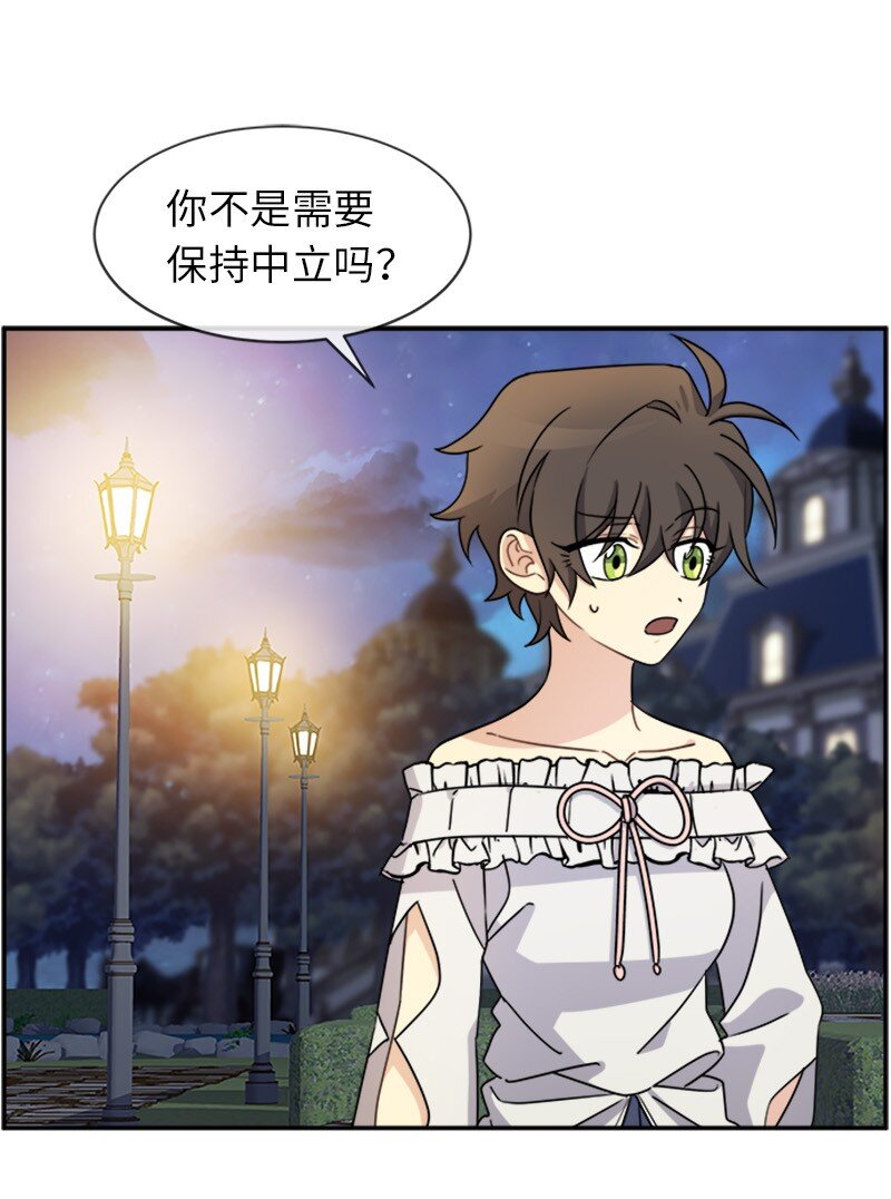 28 当一个&ldquo;好人&rdquo;(1/2)-第28话