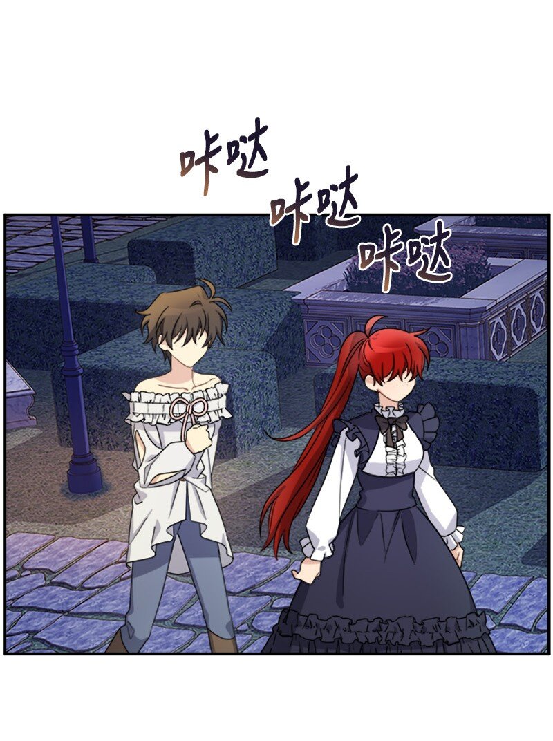 28 当一个&ldquo;好人&rdquo;(1/2)-第28话