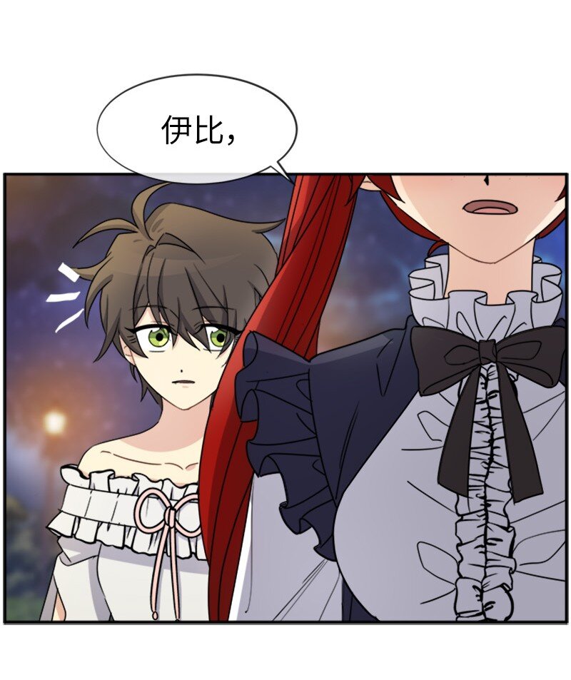 28 当一个&ldquo;好人&rdquo;(1/2)-第28话