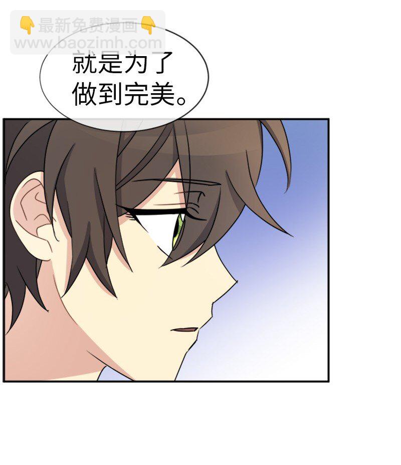 28 当一个&ldquo;好人&rdquo;(1/2)-第28话