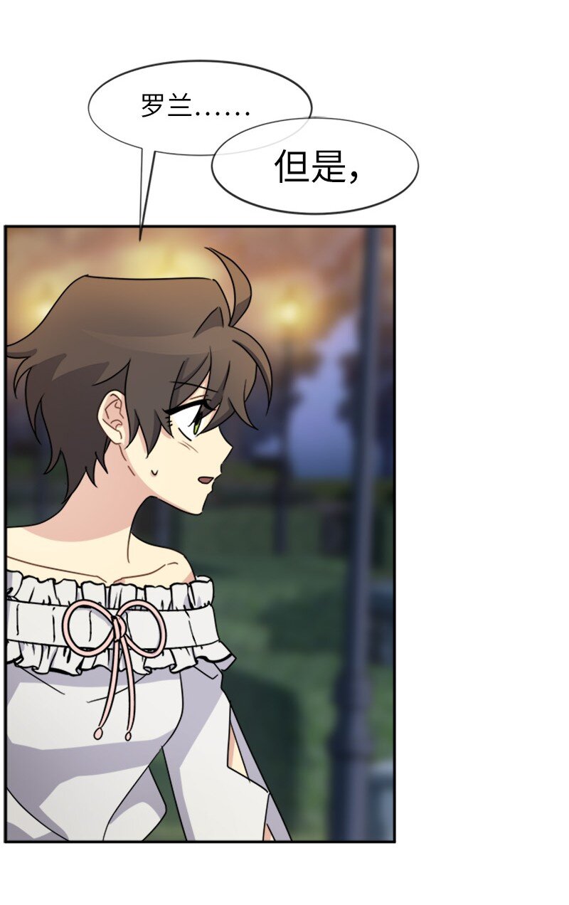 28 当一个&ldquo;好人&rdquo;(1/2)-第28话