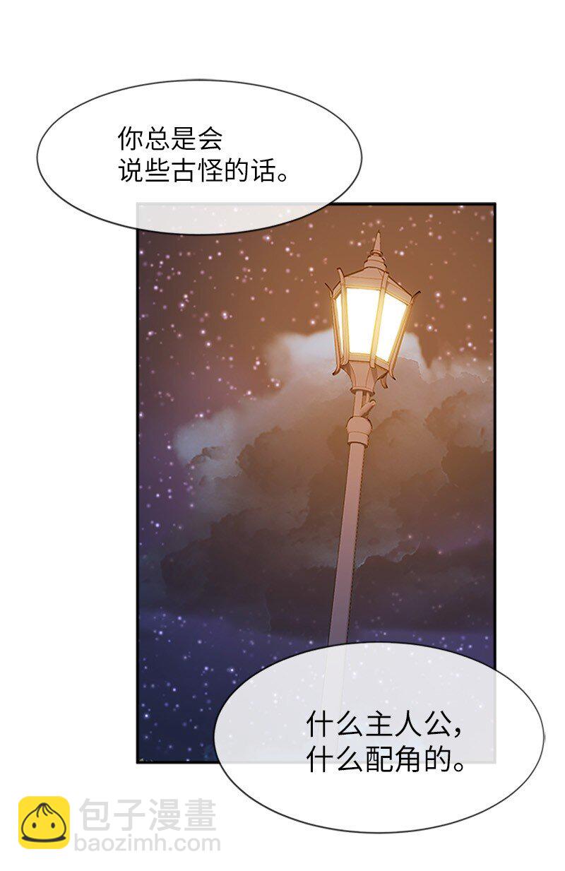 28 当一个&ldquo;好人&rdquo;(1/2)-第28话