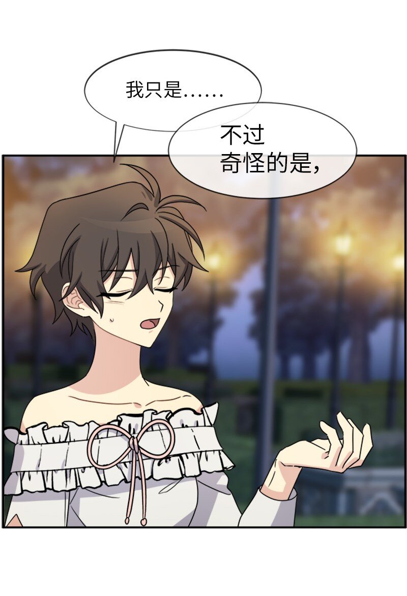 28 当一个&ldquo;好人&rdquo;(1/2)-第28话