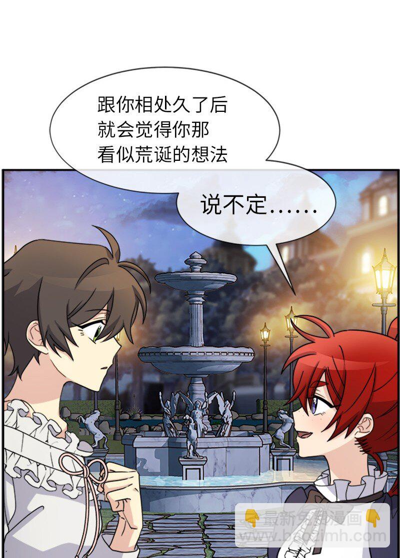 28 当一个&ldquo;好人&rdquo;(1/2)-第28话