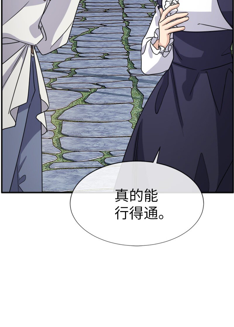 28 当一个&ldquo;好人&rdquo;(1/2)-第28话