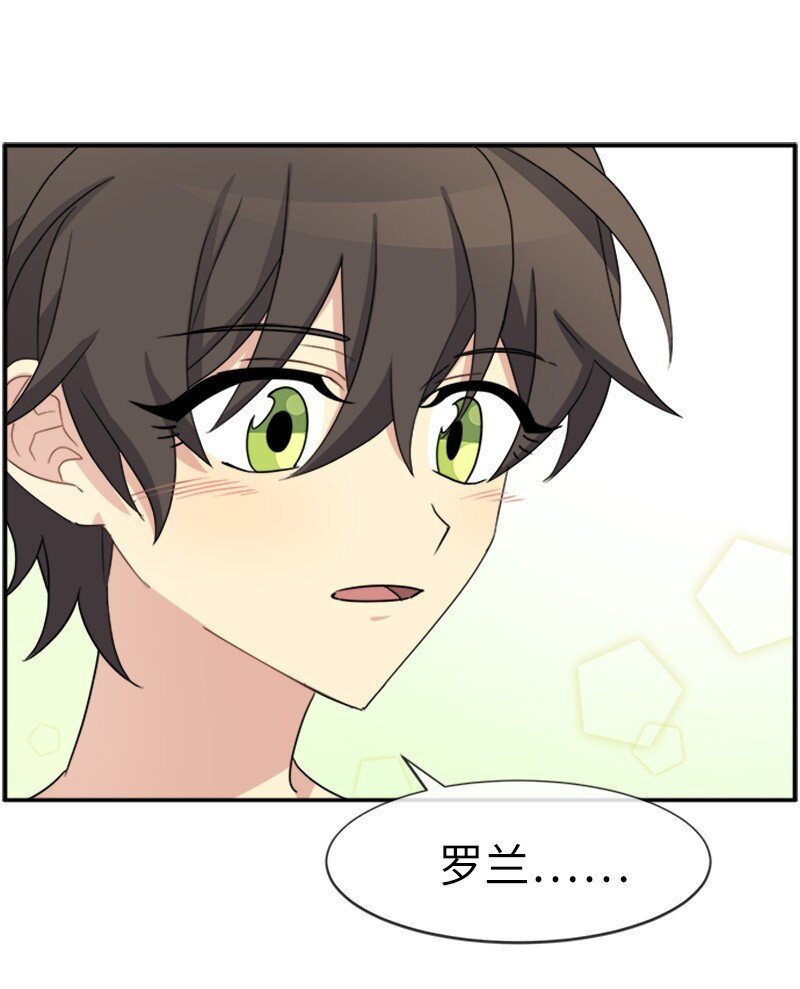 28 当一个&ldquo;好人&rdquo;(1/2)-第28话