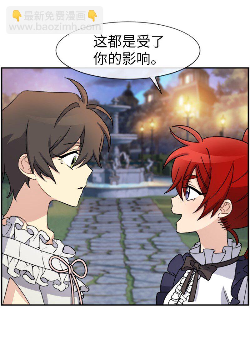 28 当一个&ldquo;好人&rdquo;(1/2)-第28话