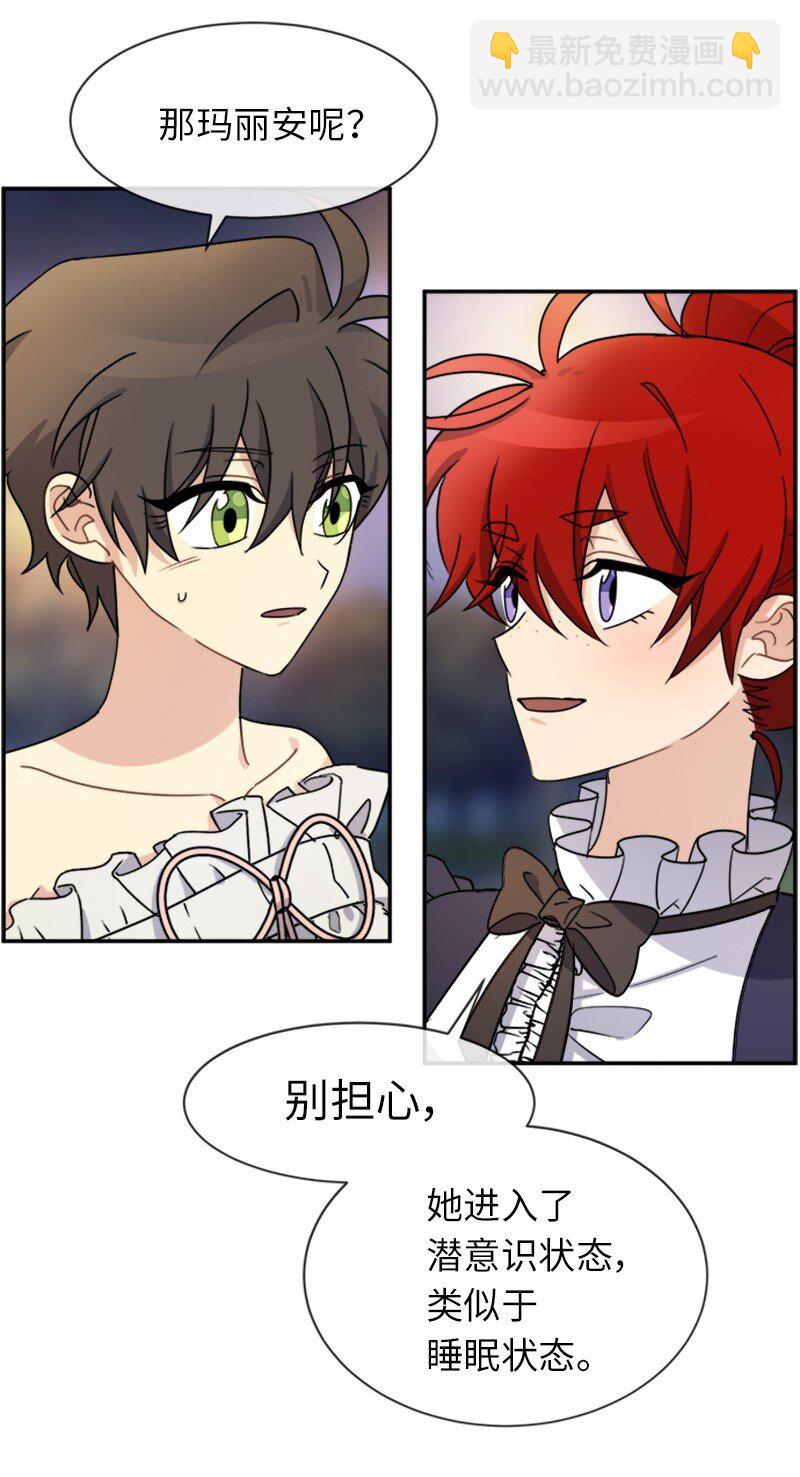 28 当一个&ldquo;好人&rdquo;(1/2)-第28话