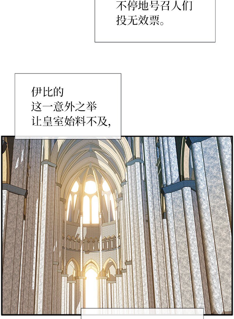 28 当一个&ldquo;好人&rdquo;(1/2)-第28话