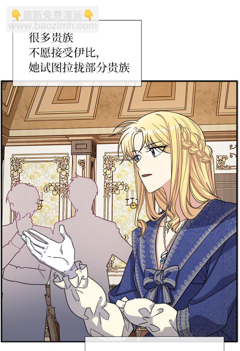 28 当一个&ldquo;好人&rdquo;(1/2)-第28话