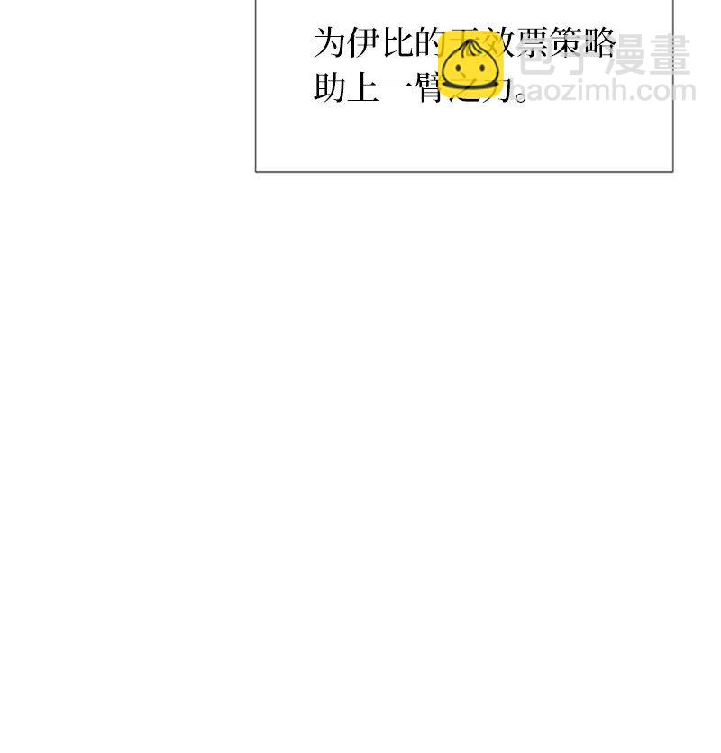 28 当一个&ldquo;好人&rdquo;(1/2)-第28话