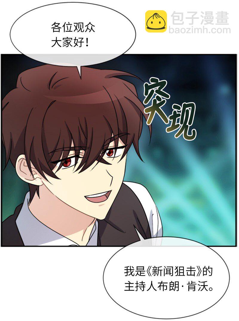 28 当一个&ldquo;好人&rdquo;(1/2)-第28话