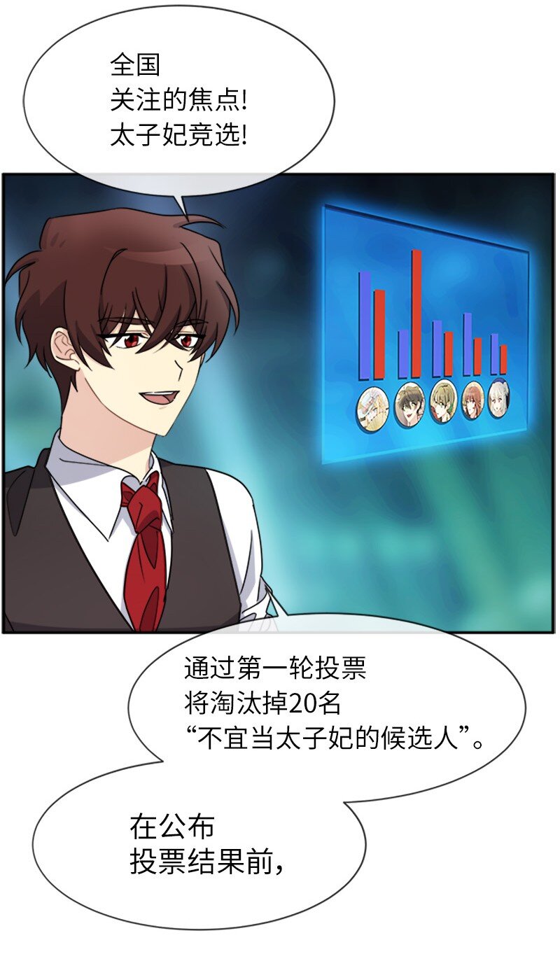 28 当一个&ldquo;好人&rdquo;(1/2)-第28话