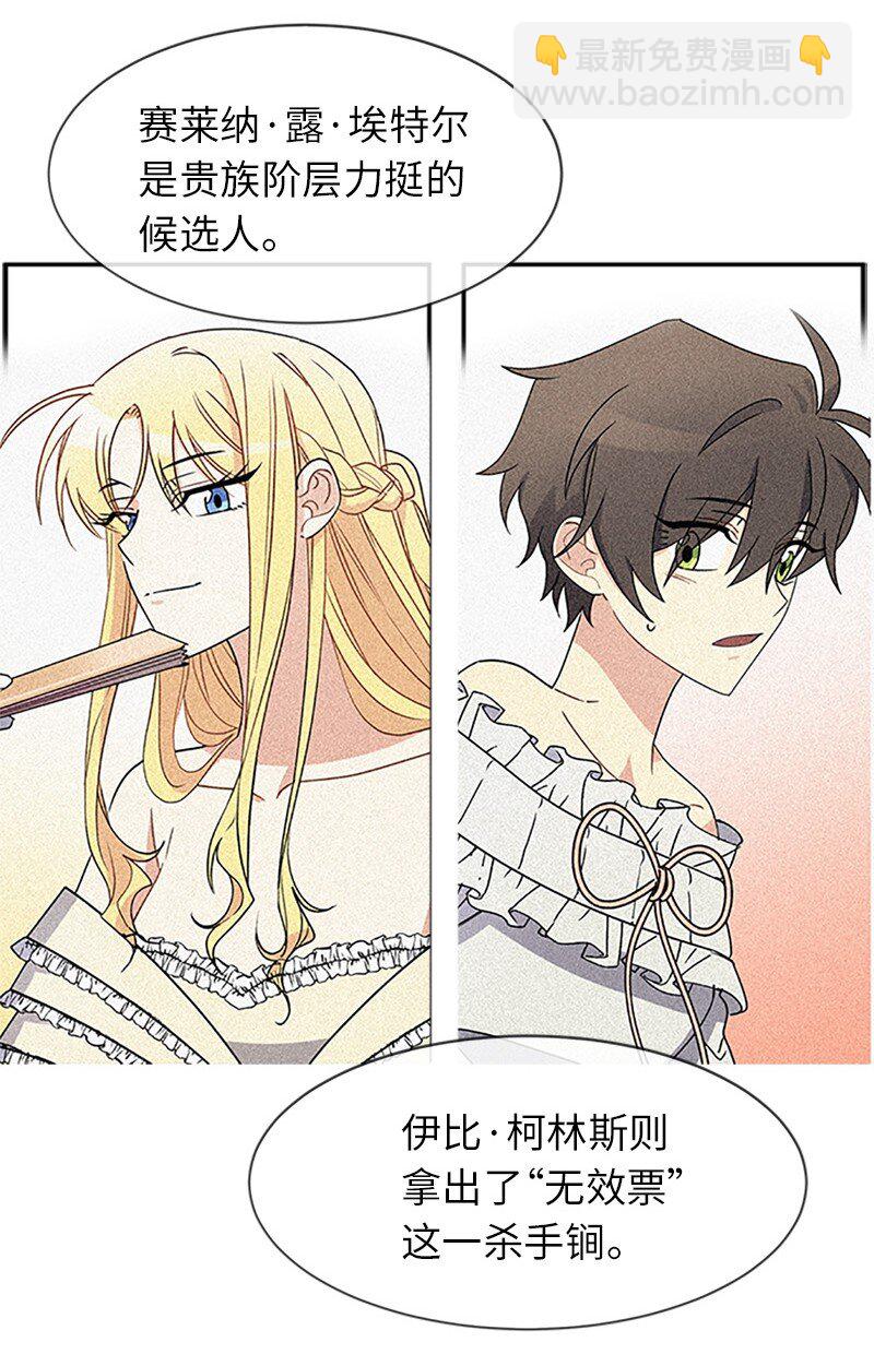 28 当一个&ldquo;好人&rdquo;(1/2)-第28话