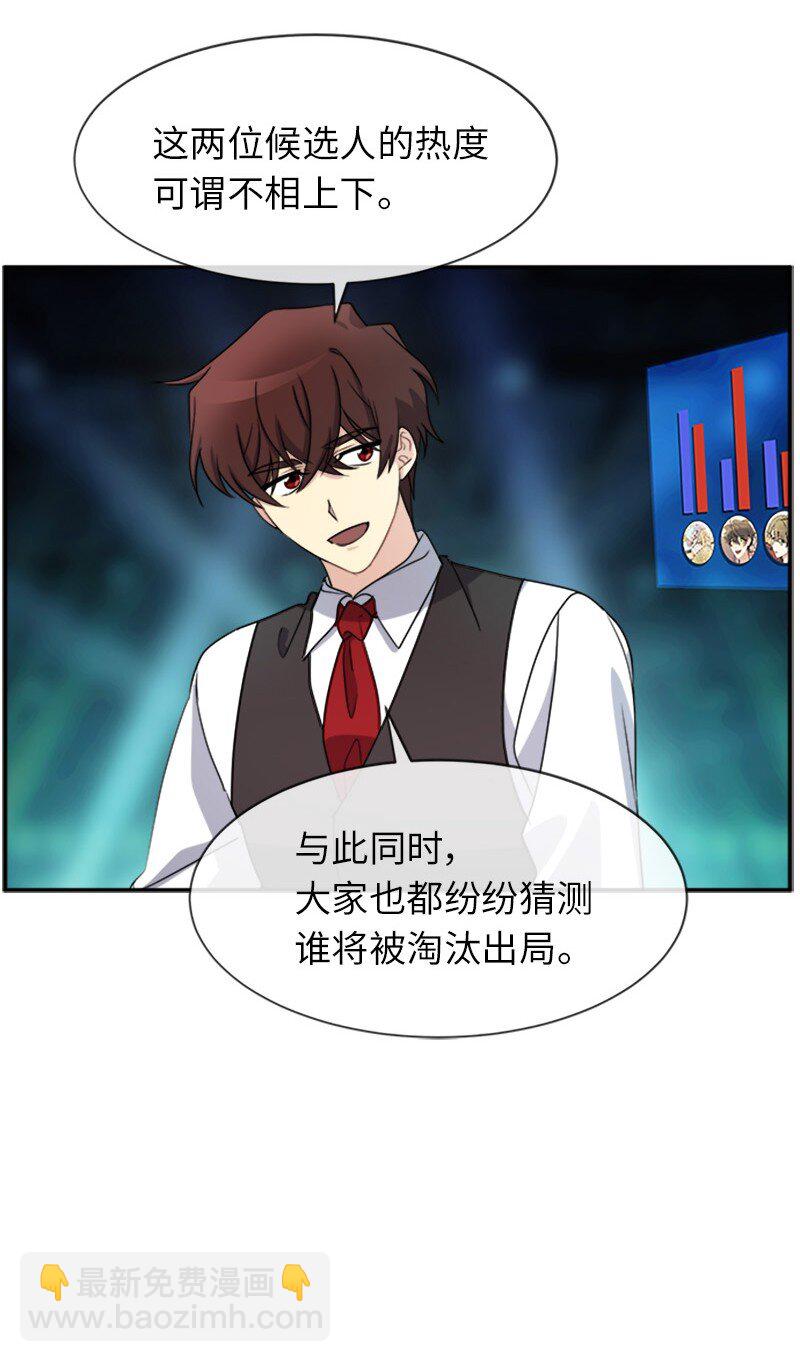 28 当一个&ldquo;好人&rdquo;(1/2)-第28话