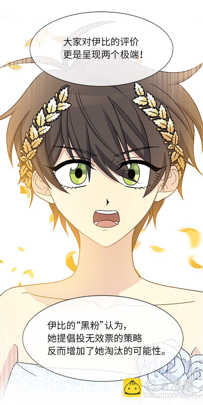 28 当一个&ldquo;好人&rdquo;(1/2)-第28话