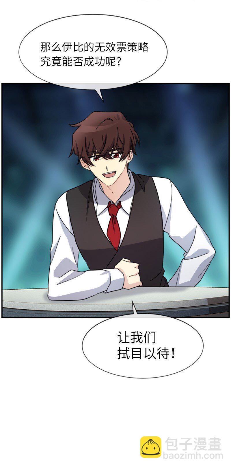 28 当一个&ldquo;好人&rdquo;(1/2)-第28话