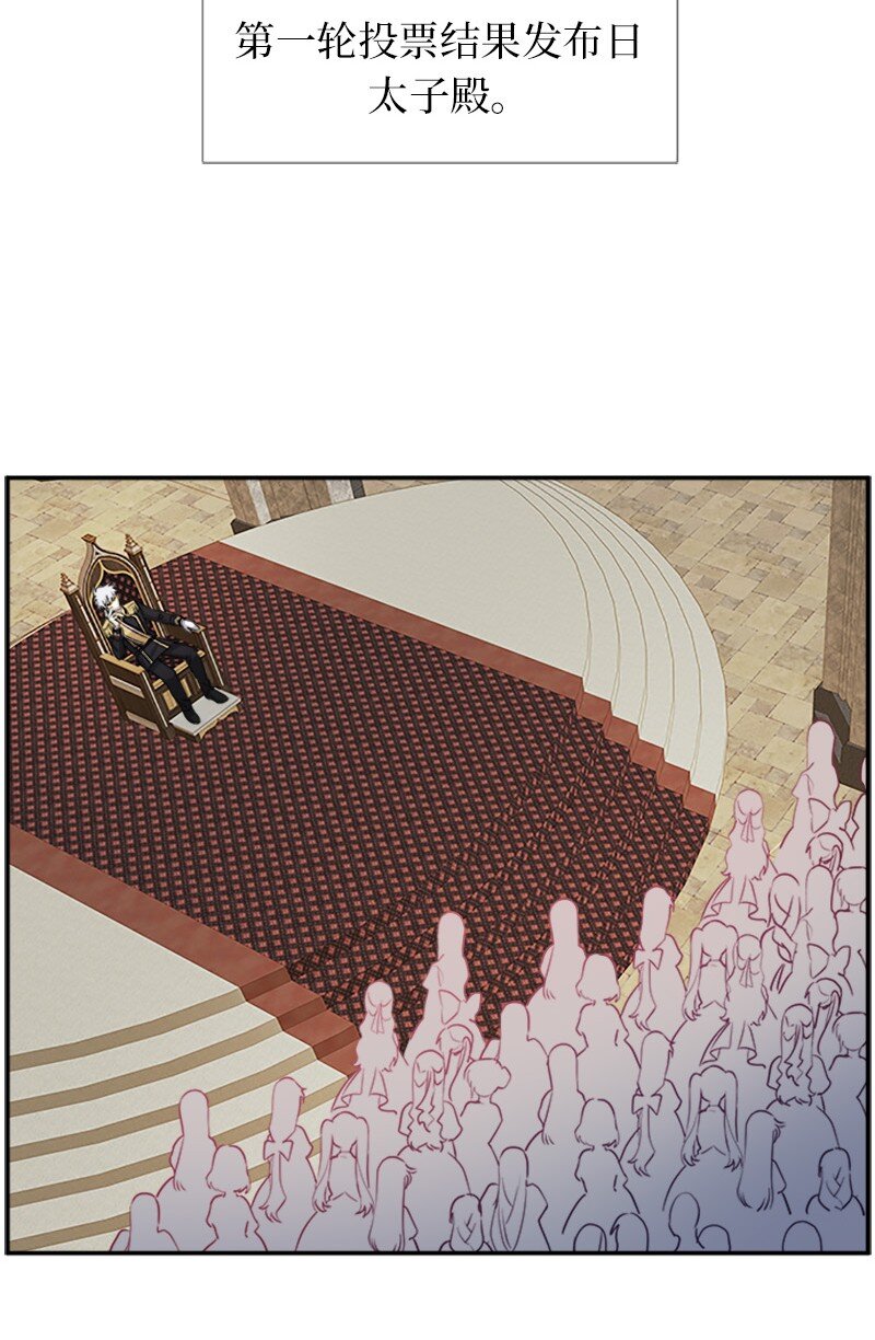 28 当一个&ldquo;好人&rdquo;(1/2)-第28话